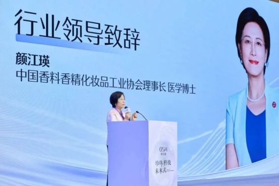 深度解读欧诗漫珍珠科技：美白第一只是起点(图2)