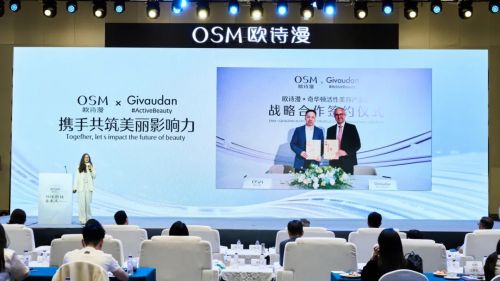 深度解读欧诗漫珍珠科技：美白第一只是起点(图7)