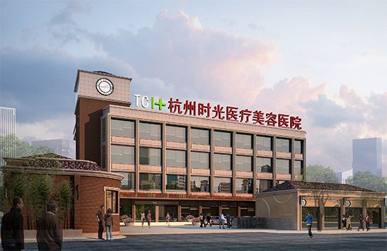 杭州时光医疗美容医院再曝违规！屡罚不改背后藏着多少“美丽陷阱