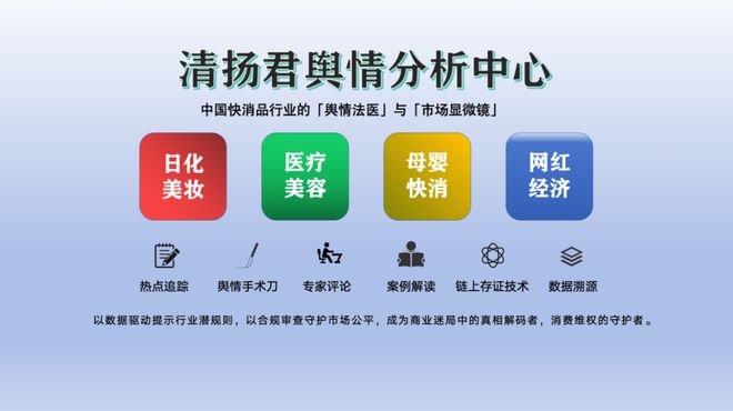杭州时光医疗美容医院再曝违规！屡罚不改背后藏着多少“美丽陷阱”？(图4)