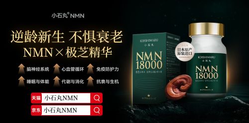 买NMN怎么避坑？NMN产品大起底：2025年抗衰品牌深度测评避开这些智商税陷阱(图3)