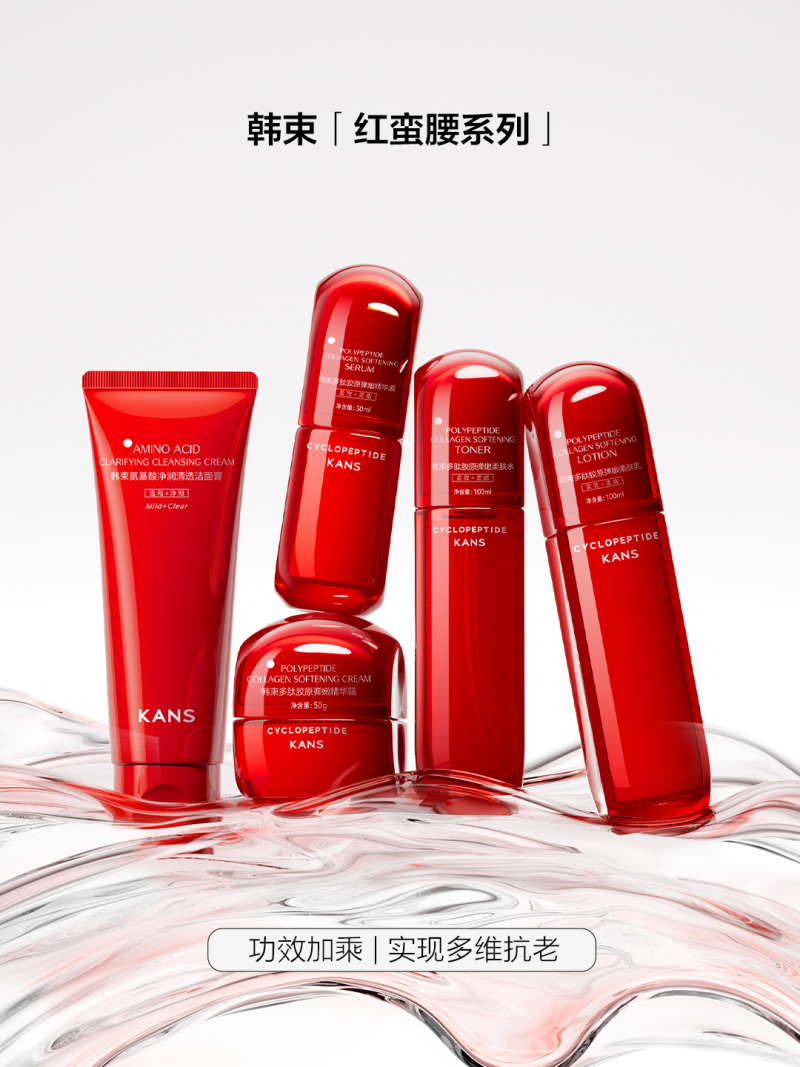 韩束多肽红宝书重磅发布以产业宣言引领国货抗衰科技(图3)