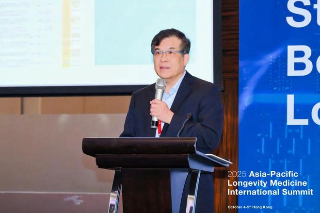 完美公司亮相亚太长寿医学国际峰会共探功能性食品研发新路径引领精准抗衰新方向(图4)