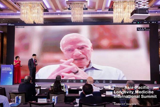 完美公司亮相亚太长寿医学国际峰会共探功能性食品研发新路径引领精准抗衰新方向(图2)