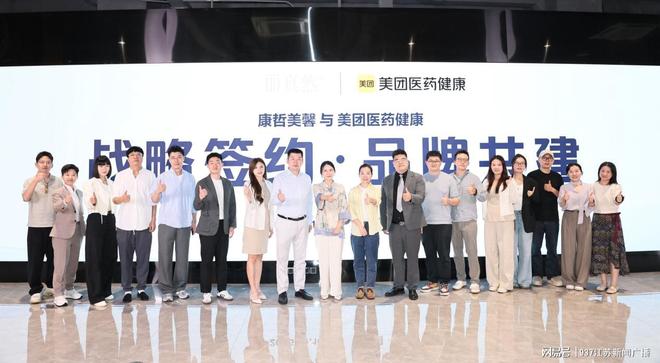 “放心美”+“找品牌”探索再生医美新价值链共生共赢(图2)