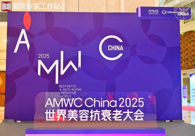 探访世界美容抗衰老大会：《女性毛发移植技术规范》团体标准发布(图3)