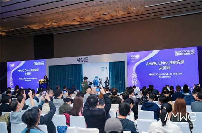 中国医美亮相国际抗衰舞台成都艺星以注射实力定义行业新标准