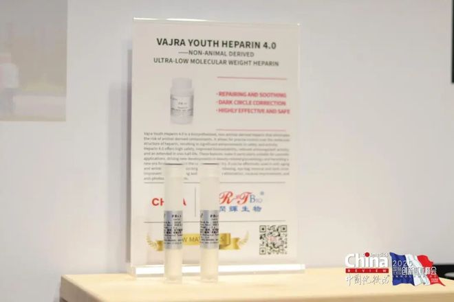 润辉生物再夺INPD创新原料奖以合成生物学重塑美妆原料全球竞争(图6)