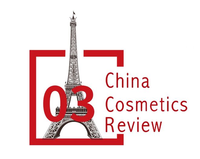 润辉生物再夺INPD创新原料奖以合成生物学重塑美妆原料全球竞争(图5)