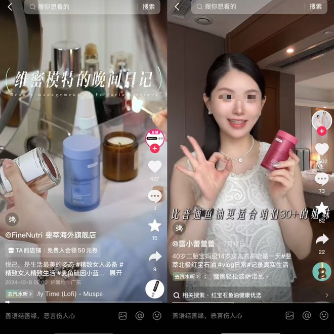 九游娱乐：今年冲得最猛的保健品瞄准贵妇卖了5亿(图3)