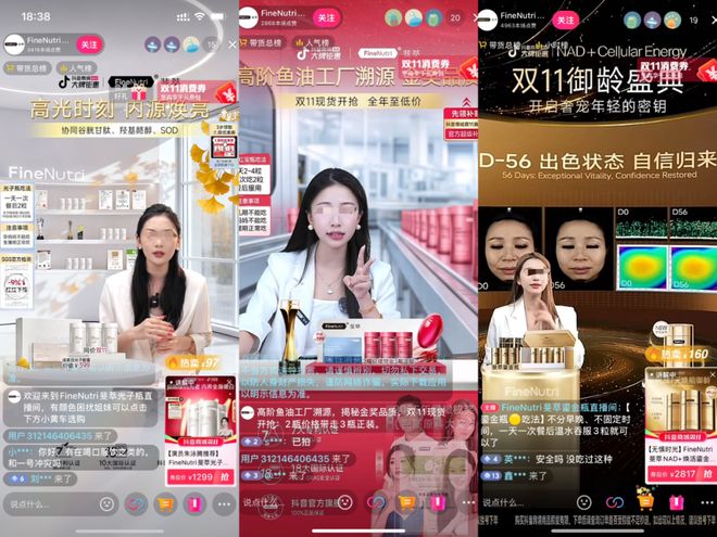 九游娱乐：今年冲得最猛的保健品瞄准贵妇卖了5亿(图7)