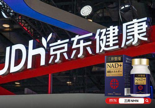 NMN抗衰市场爆发式增长！2025年NMN权威品牌排行榜出炉职场精英都在买什么？(图2)
