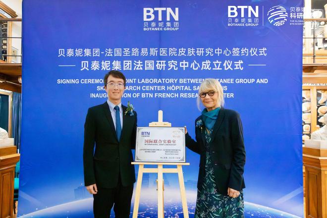 修复不止于肌肤贝泰妮的经营疗愈术(图2)