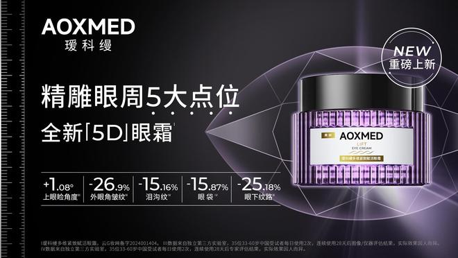 修复不止于肌肤贝泰妮的经营疗愈术(图5)