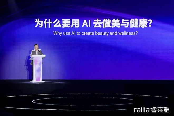 开创性之作AI嵌入式家用美容面罩震撼发布