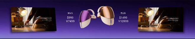 开创性之作AI嵌入式家用美容面罩震撼发布(图4)