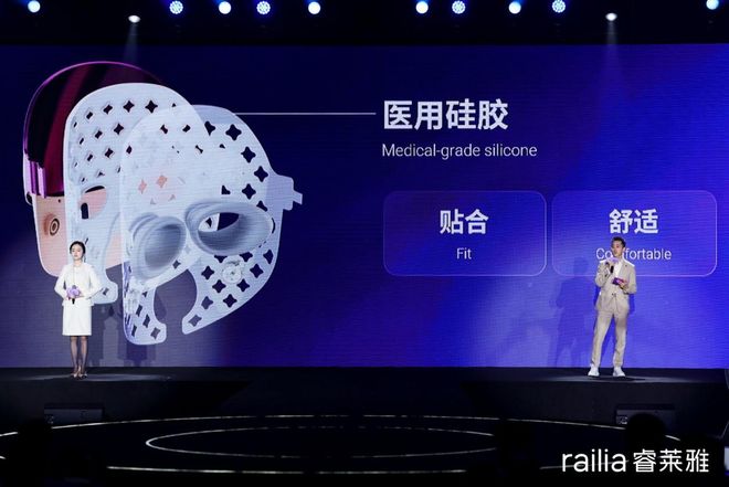 开创性之作AI嵌入式家用美容面罩震撼发布(图3)