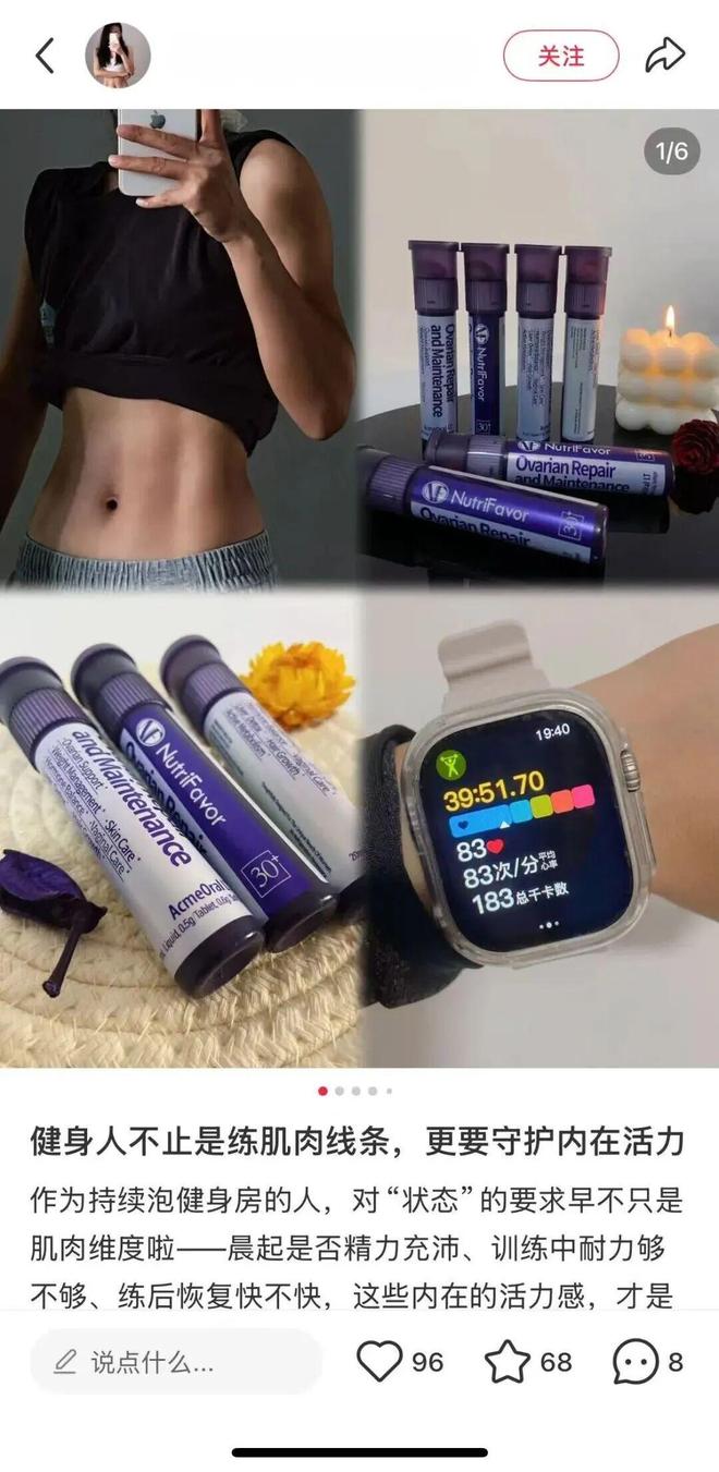 九游娱乐：“主动健康”时代大健康行业迎来了哪些增长新机遇？(图5)