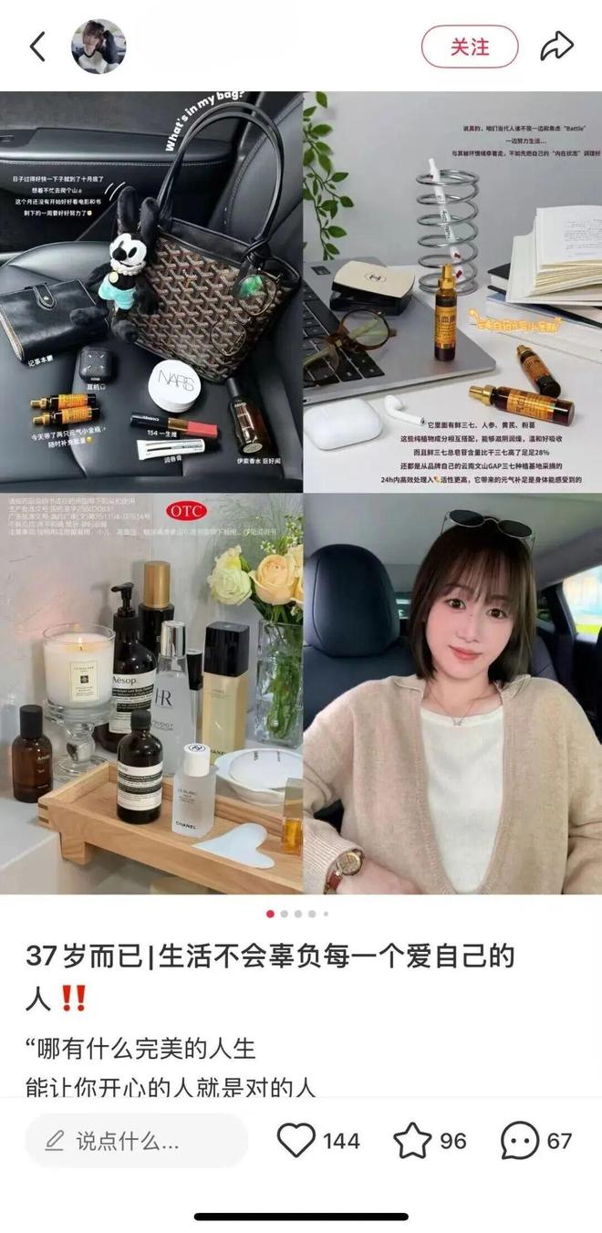 九游娱乐：“主动健康”时代大健康行业迎来了哪些增长新机遇？(图6)