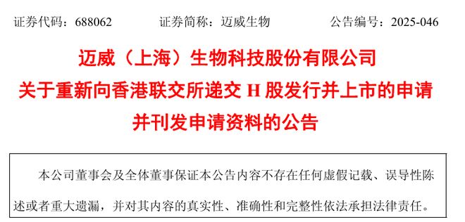 抗衰老药IL-11凭《Nature》25%延寿数据获谷歌天价