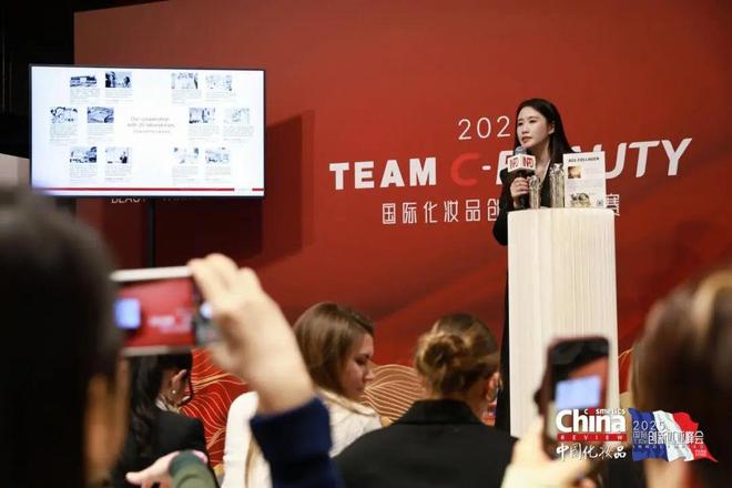 胶原破界定格巴黎!法伯丽斩获国际创新原料大奖(图8)