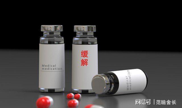 富豪抗衰老手段多样换血、冻尸等年耗200万只为年轻5岁(图9)