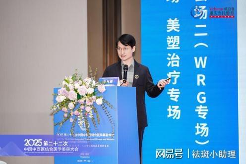 九游娱乐：孙林潮博士：中国医美激光治疗领域的开拓者与引领者(图2)