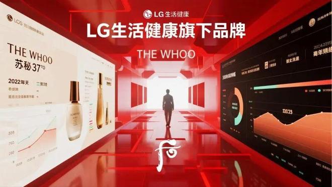 【美妆】LG生活健康2025年三季度财报：美容业务由盈转亏