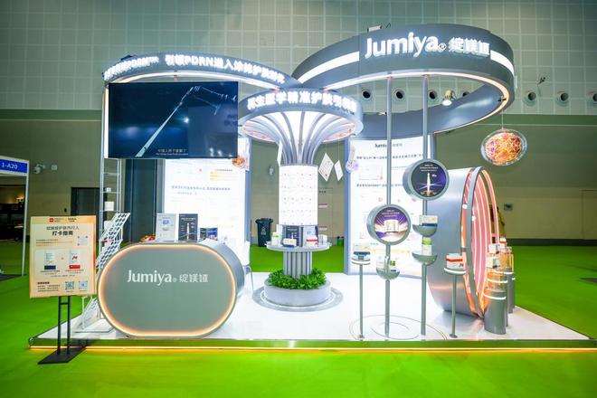 绽媄娅重磅亮相CDA以首创专利引领PDRN护肤新纪元