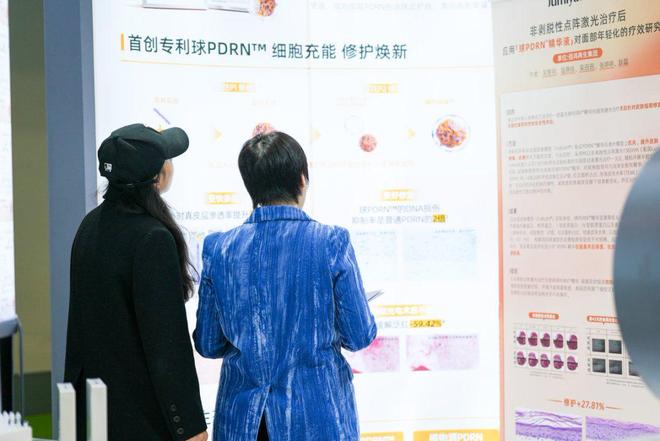 绽媄娅重磅亮相CDA以首创专利引领PDRN护肤新纪元(图4)