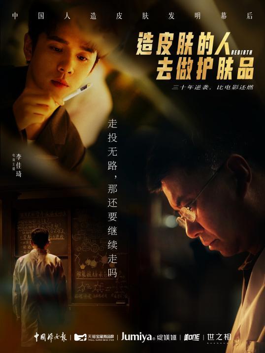 绽媄娅重磅亮相CDA以首创专利引领PDRN护肤新纪元(图7)