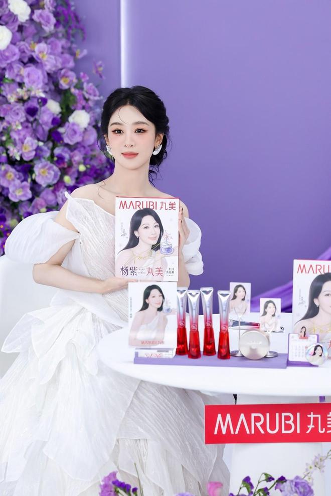 九游娱乐文化:从眼霜之王到重组胶原蛋白领导品牌丸美生物增速第一(图3)