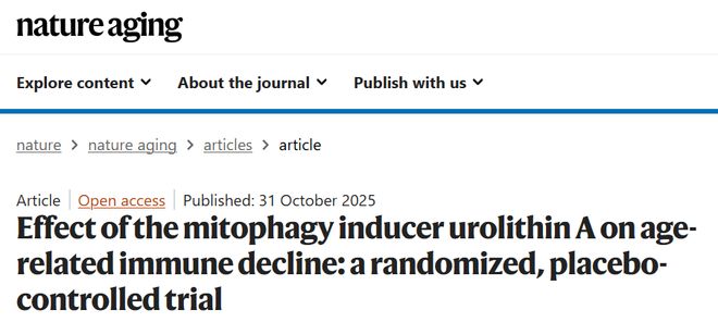 4周重启中年免疫力!Nature重磅:石榴中这一成分可延缓衰老(图2)