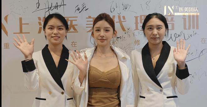 九游娱乐文化：上海美容哪家口碑好