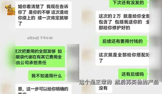 九游娱乐：新型贵妇膏掏空中老年女性钱包(图22)