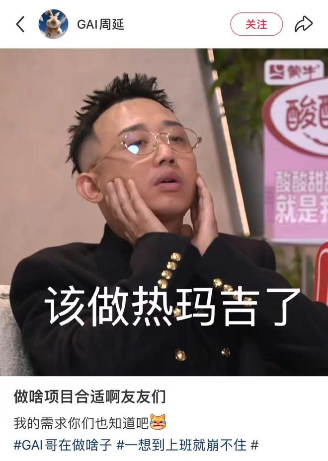 中国男人扎堆往医美上砸钱“以前怕被说娘现在只怕丑”(图6)