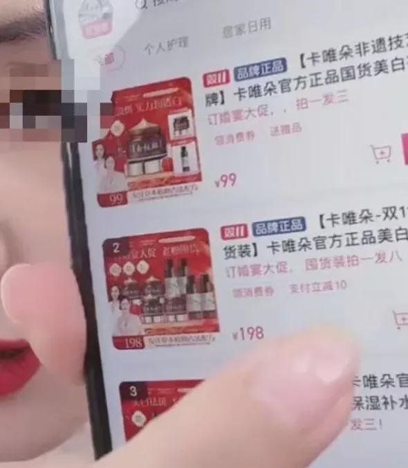 九游娱乐：新型贵妇膏掏空中老年女性钱包(图3)