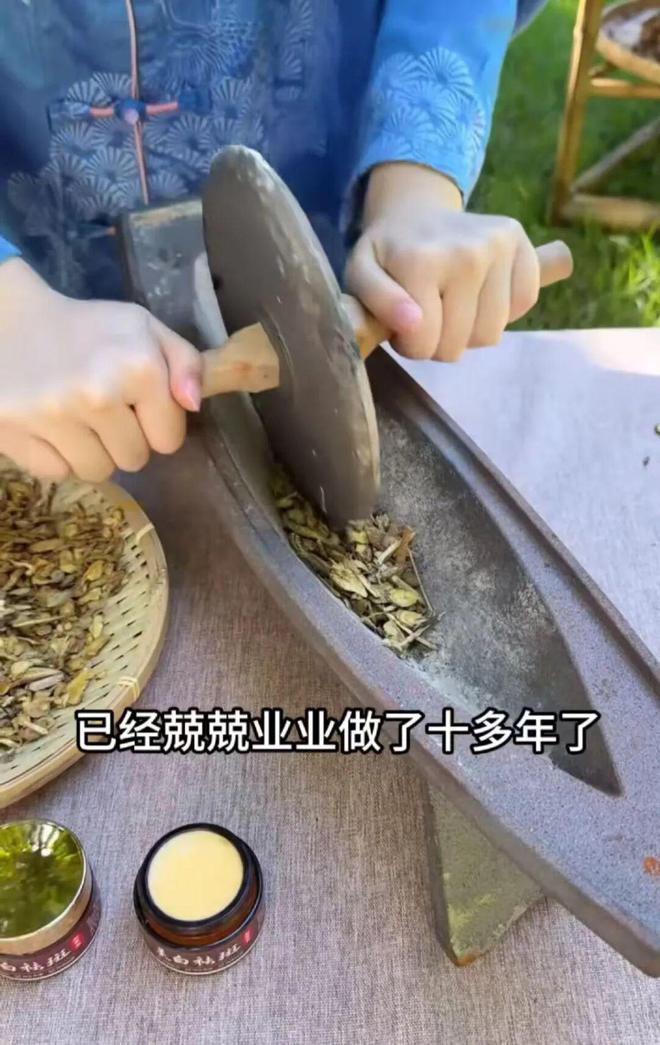 九游娱乐：新型贵妇膏掏空中老年女性钱包(图14)