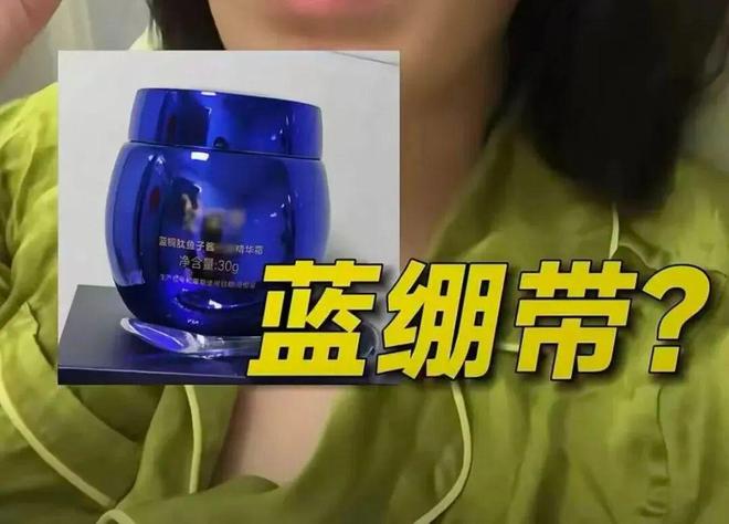 九游娱乐：新型贵妇膏掏空中老年女性钱包(图7)