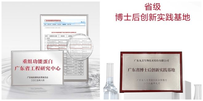 2551%增速领跑行业坚持技术信仰的丸美生物进入回报期(图5)