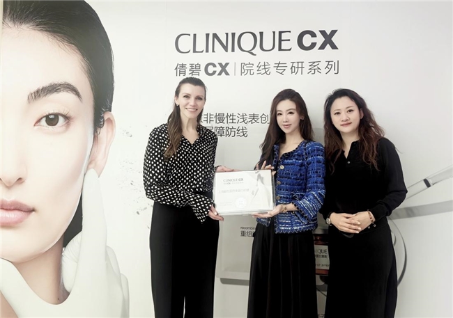 “妆械联合”引领行业新纪元雅诗兰黛倩碧全球高管团队参访翻范时尚医美(图2)