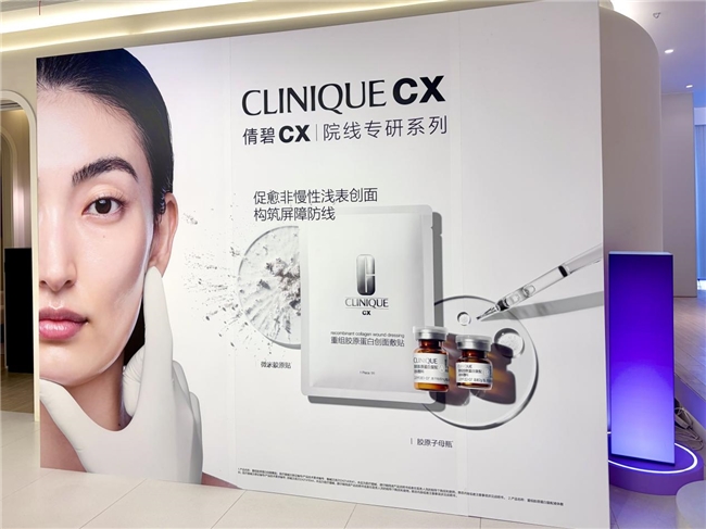 “妆械联合”引领行业新纪元雅诗兰黛倩碧全球高管团队参访翻范时尚医美(图8)