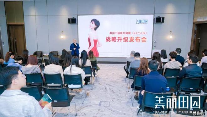 美丽田园连松泳：三大超级战略重塑美容行业价值新空间