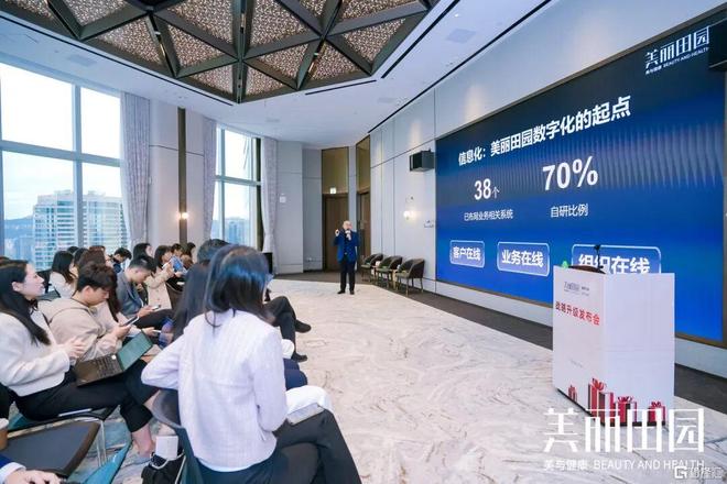 美丽田园连松泳：三大超级战略重塑美容行业价值新空间(图4)