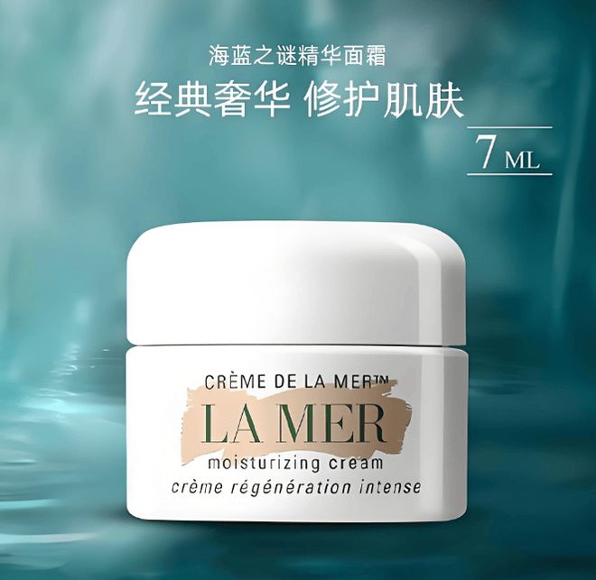 九游娱乐文化:2025顶奢面霜功效大考:修护抗老赛道上演成分竞赛(图1)