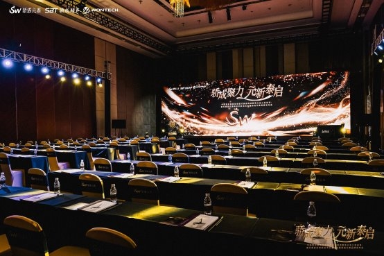 骄成聚力·元新泰启中整协继教分会激光美容新技术论坛暨骄成元泰品牌发布会圆满成功(图1)