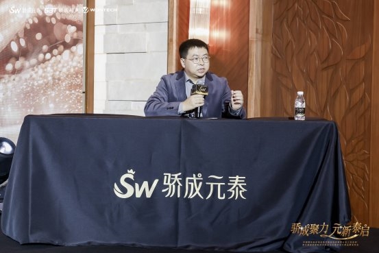 骄成聚力·元新泰启中整协继教分会激光美容新技术论坛暨骄成元泰品牌发布会圆满成功(图9)