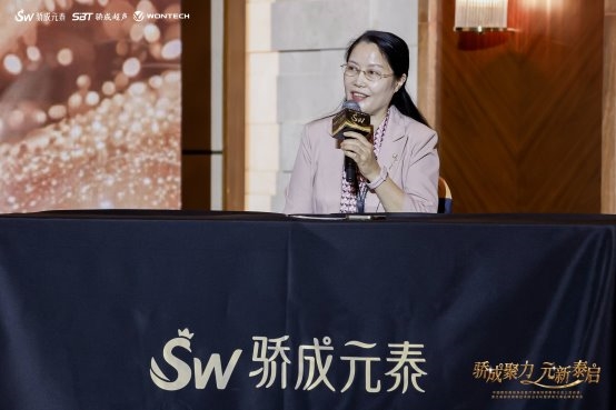 骄成聚力·元新泰启中整协继教分会激光美容新技术论坛暨骄成元泰品牌发布会圆满成功(图4)