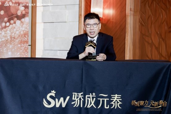 骄成聚力·元新泰启中整协继教分会激光美容新技术论坛暨骄成元泰品牌发布会圆满成功(图6)