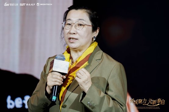 骄成聚力·元新泰启中整协继教分会激光美容新技术论坛暨骄成元泰品牌发布会圆满成功(图8)